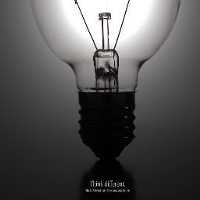 Irving  Banda Navarro