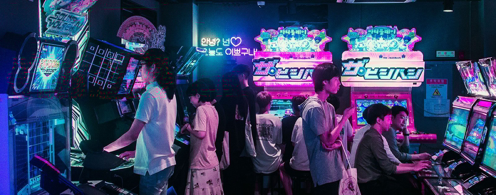 De los arcade a los deportes electrónicos