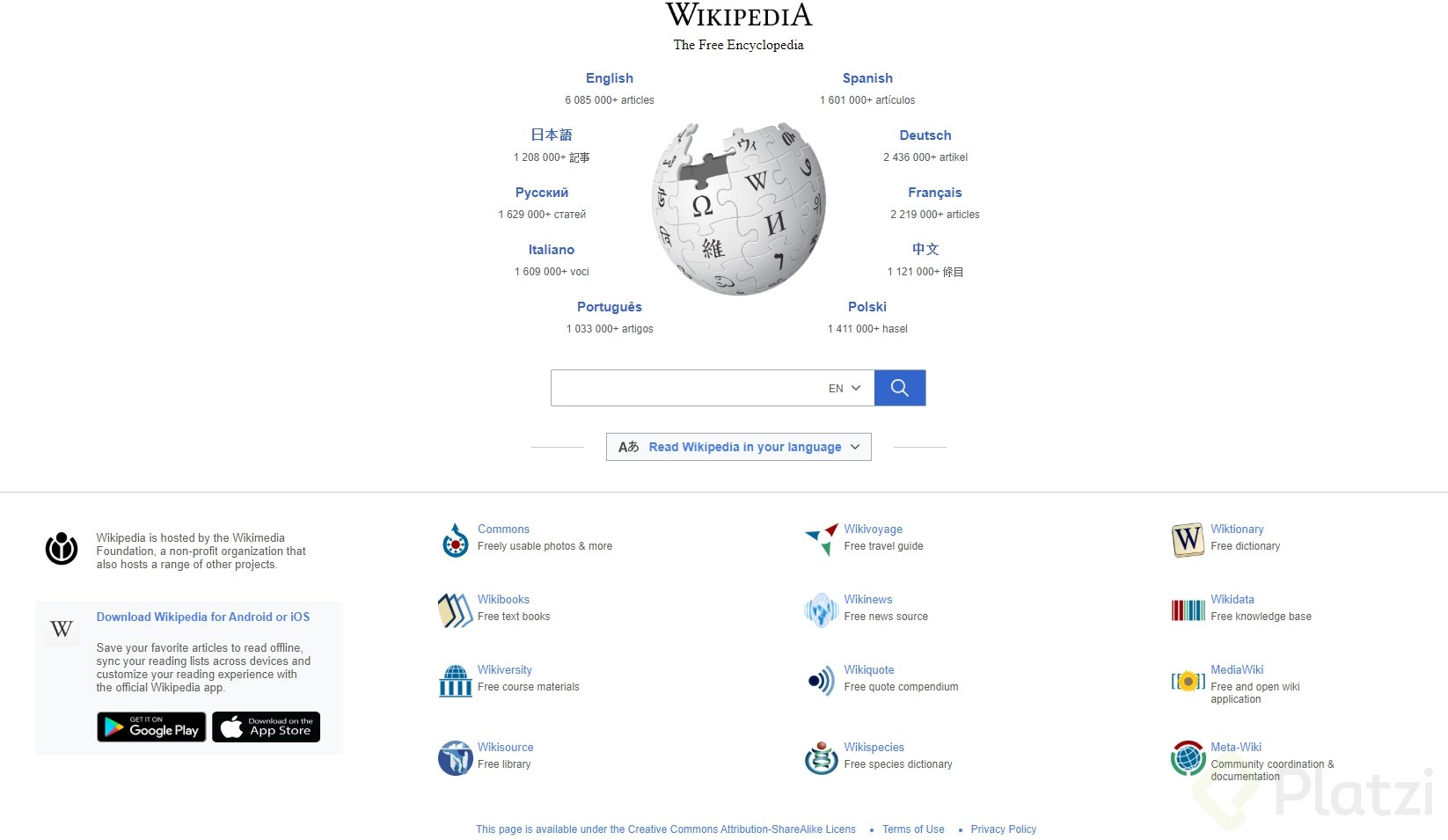 Wikipedia clone terminado.png