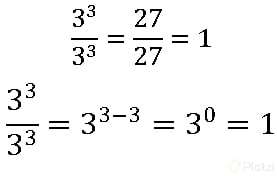 explicacion de elevado a 0.png