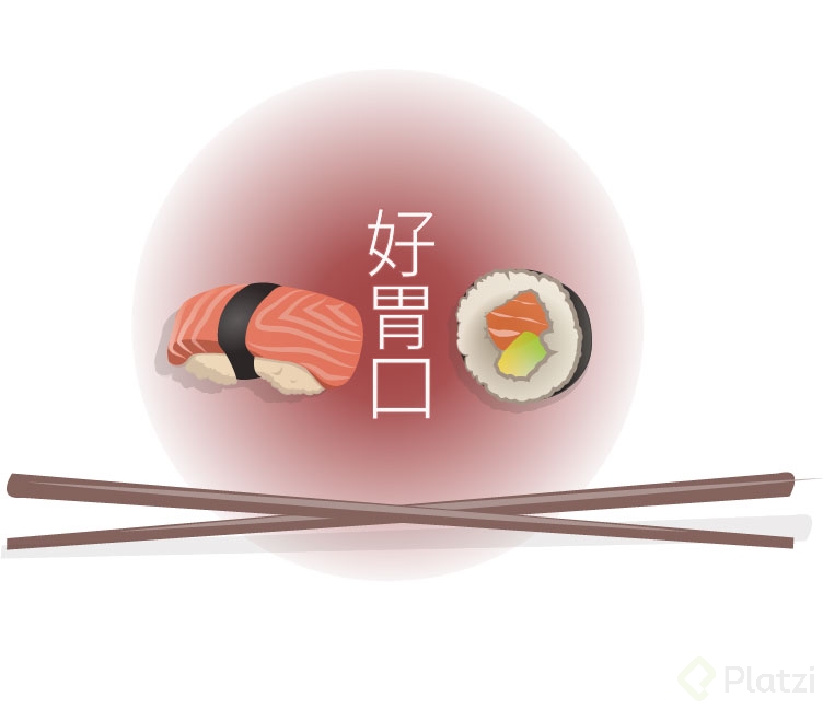 sushii naza.jpg